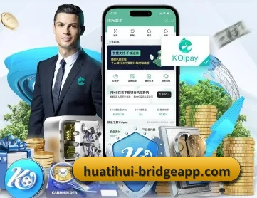 华体会体育 APP 深度功能